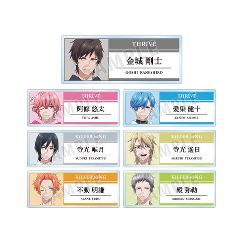 『B-PROJECT ~熱烈*ラブコール~』 トレーディングアクリルネームプレート ver.B(単位/BOX)